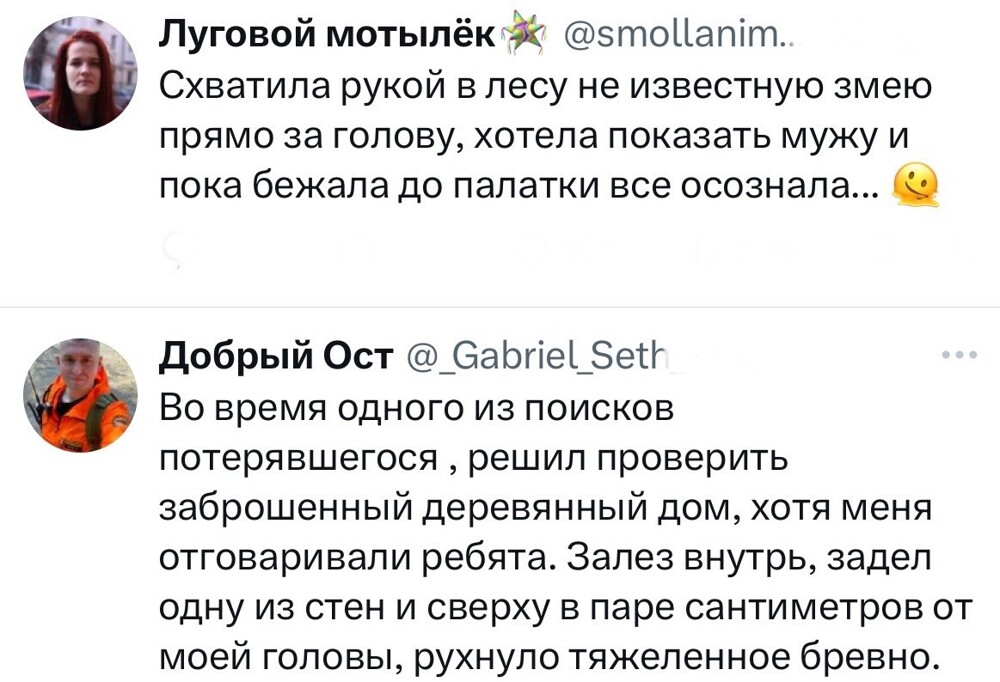 3. Каждая ситуация - напоминание о том, как хрупка человеческая жизнь