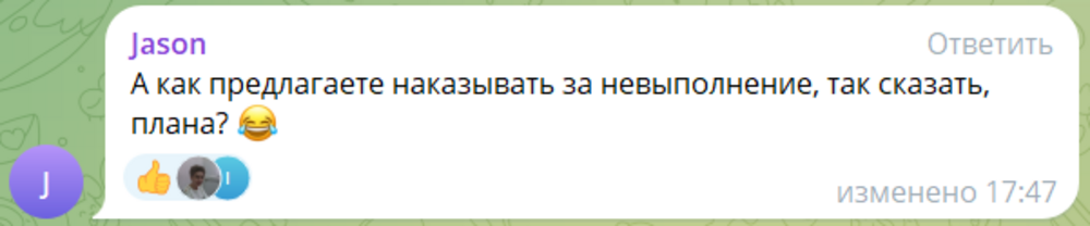 «У вас есть плюс один ребёнок в этом году от каждого?»: депутат Госдумы предложила работодателям следить за рождаемостью в коллективе