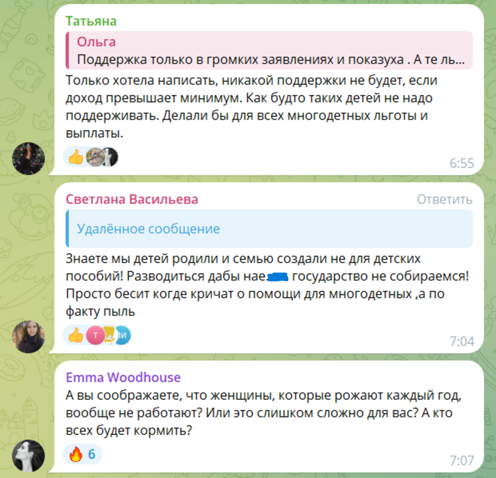 «400 тысяч на семью»: депутат Госдумы озвучил сумму, которая нужна многодетным для нормальной жизни