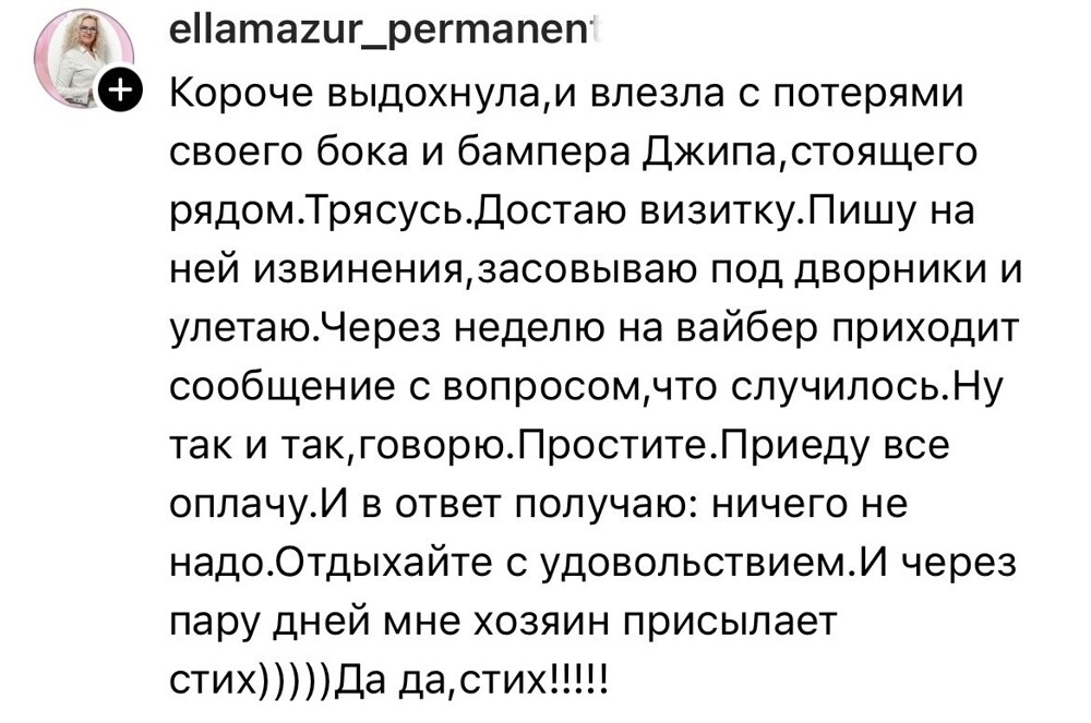 3. Пользователи активно выступают за доброту и отзывчивость