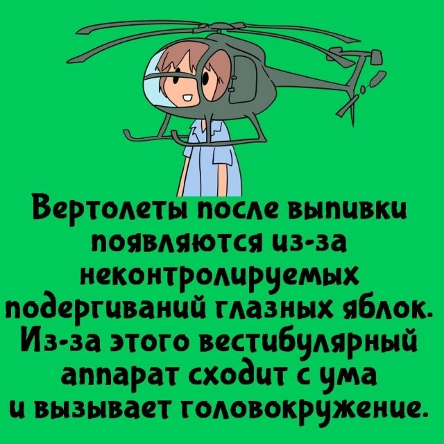 А вдруг ты не знал…