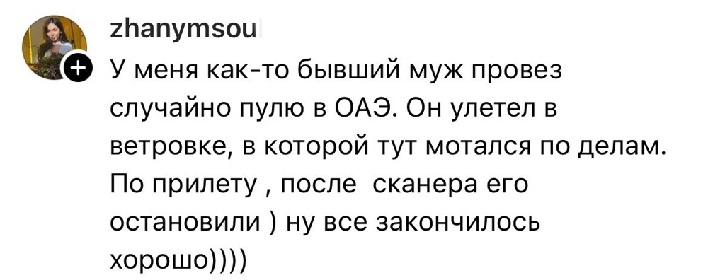 2. Хорошо, что все истории из этого поста со счастливым концом