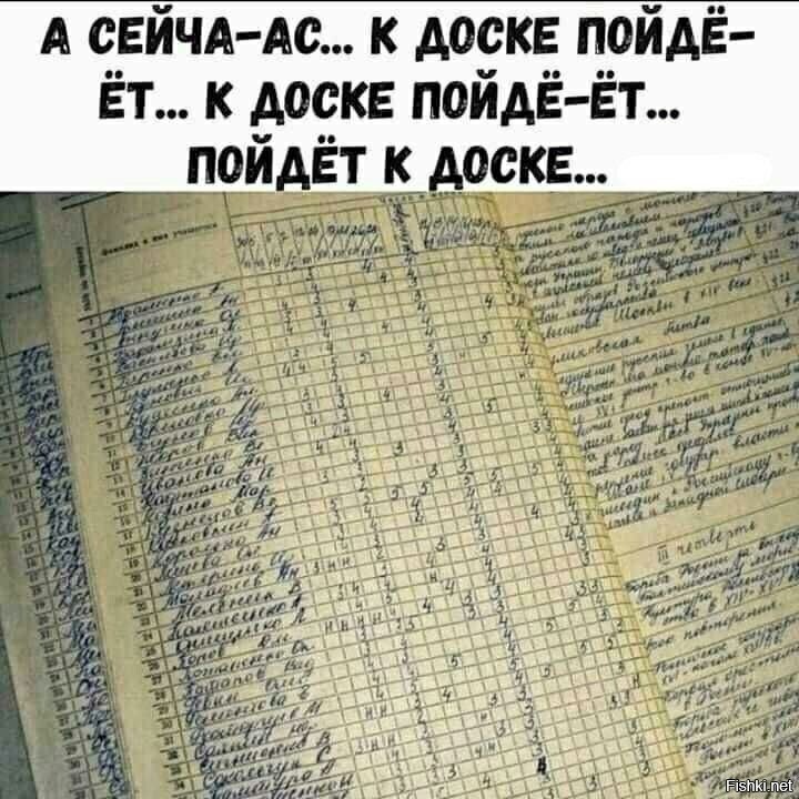 Началу учебного года посвящается