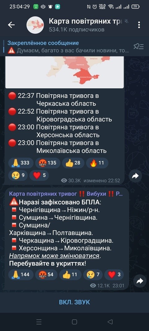 Пошли выходы!!!! Сейчас хохлу будет больно