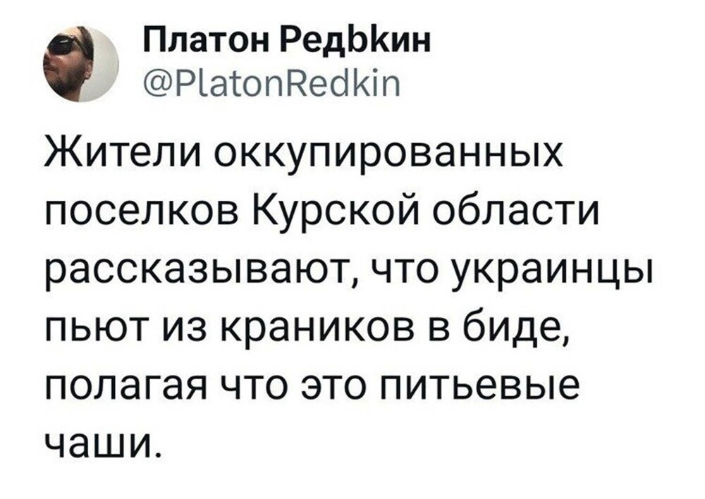 Политическая рубрика от NAZARETH за 07.09.24. Новости, события, комментарии - 1713