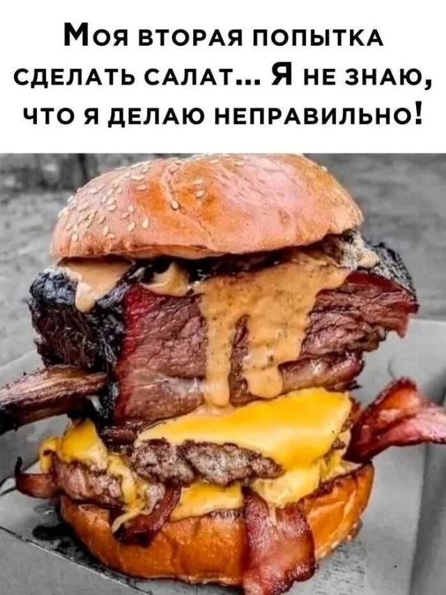 Всем весёлых выходных