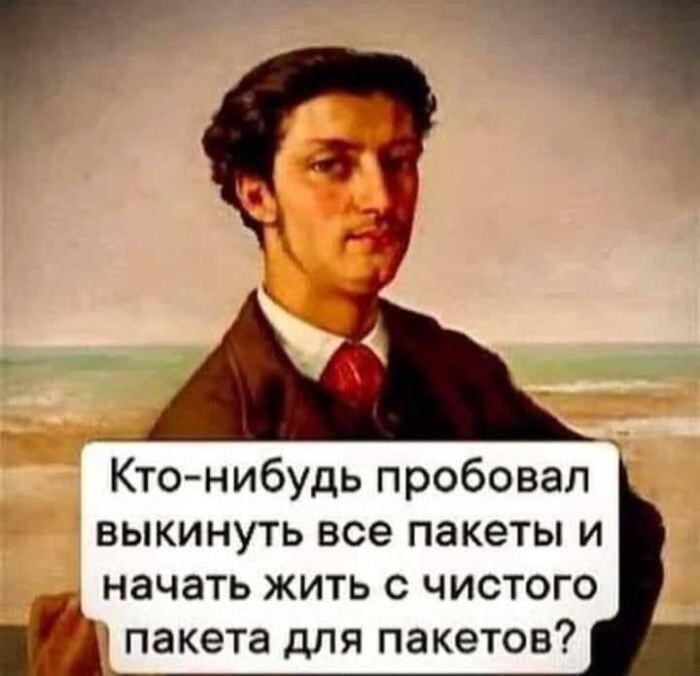 Всем весёлых выходных