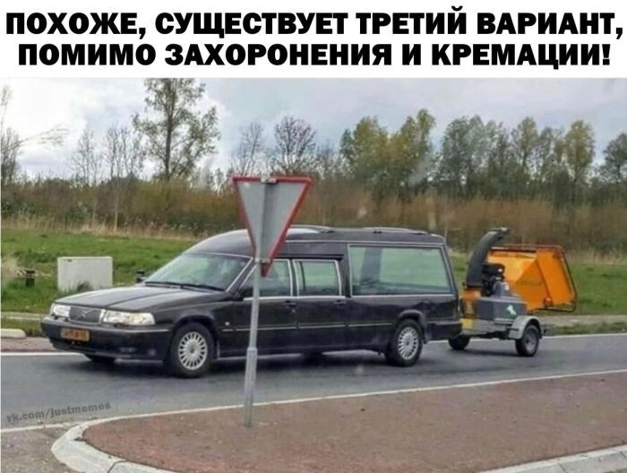 Всем весёлых выходных