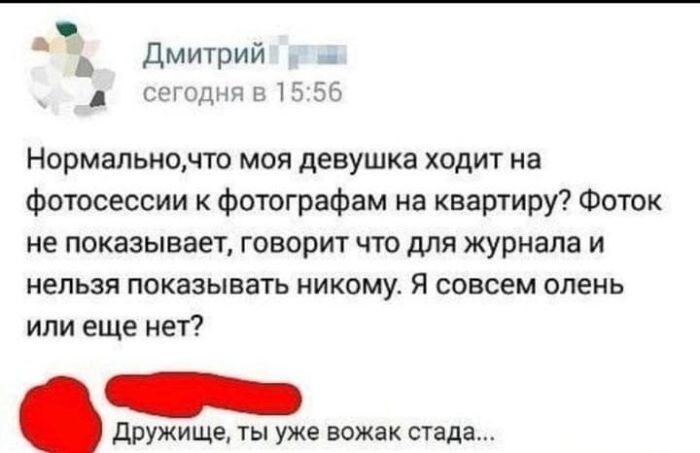 Всем весёлых выходных