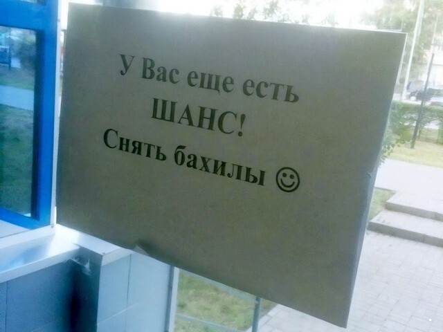 ФотоВсячина