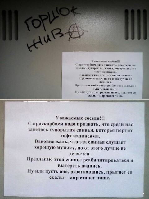 ФотоВсячина