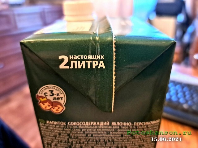 ФотоВсячина