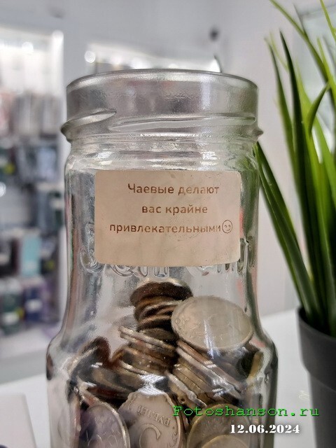 ФотоВсячина