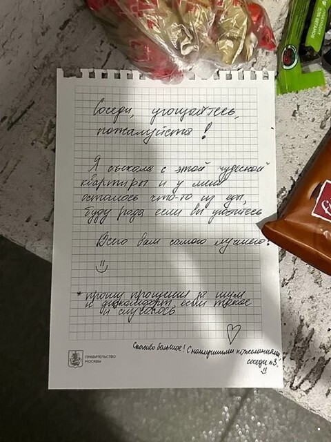 ФотоВсячина