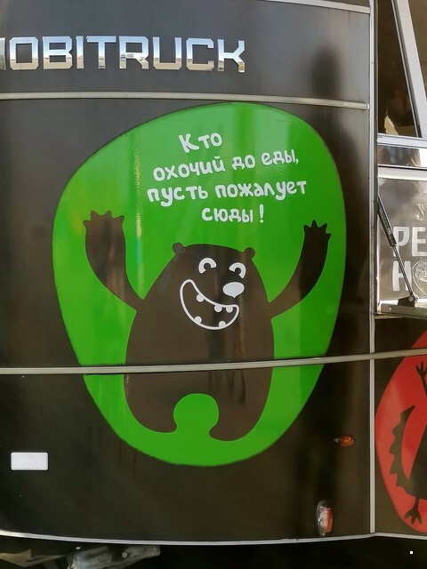 ФотоВсячина