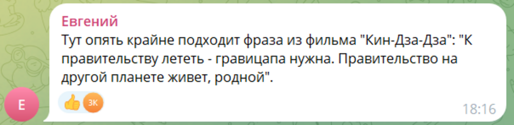 В Госдуме предложили давать развод семейной паре только после консультации с психологом