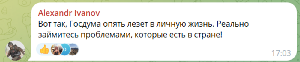 В Госдуме предложили давать развод семейной паре только после консультации с психологом