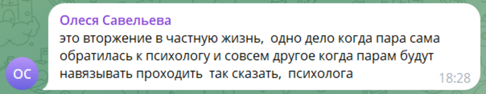 В Госдуме предложили давать развод семейной паре только после консультации с психологом