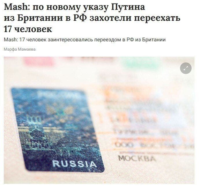 Новости на разные темы