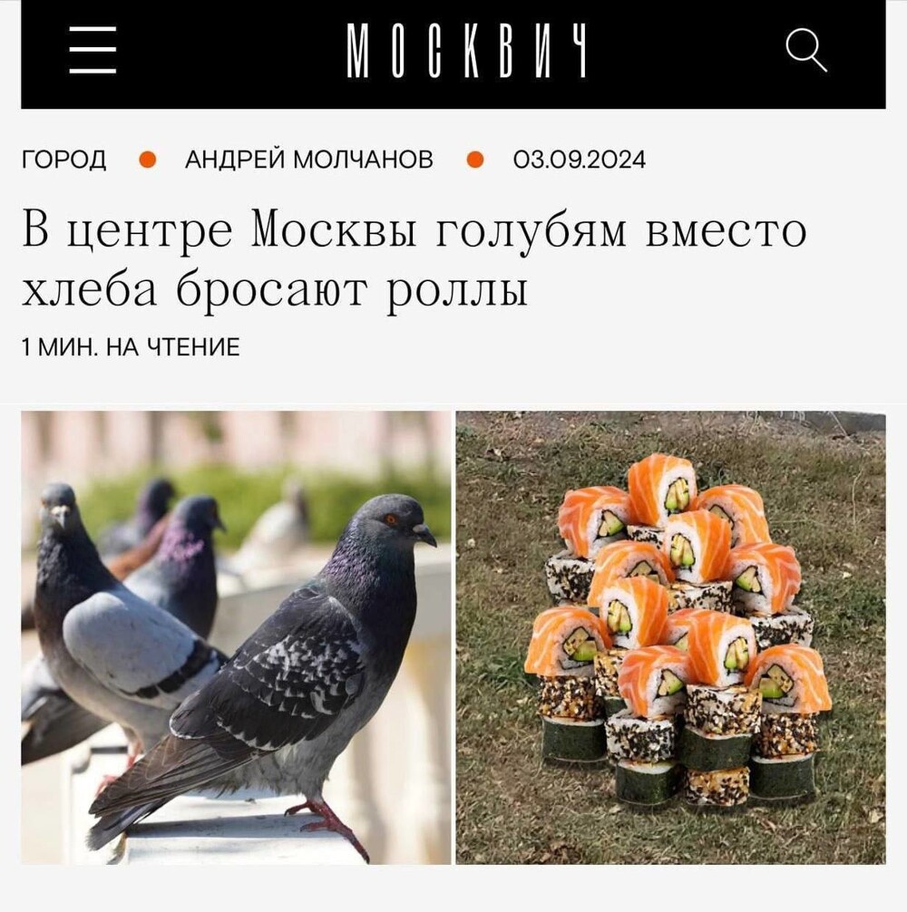 Москвичи,обьснитесь. 
