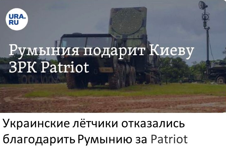 Политический мониторинг (443)