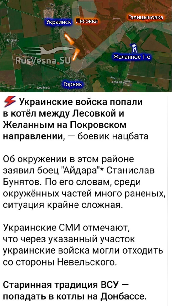 Политический мониторинг (443)