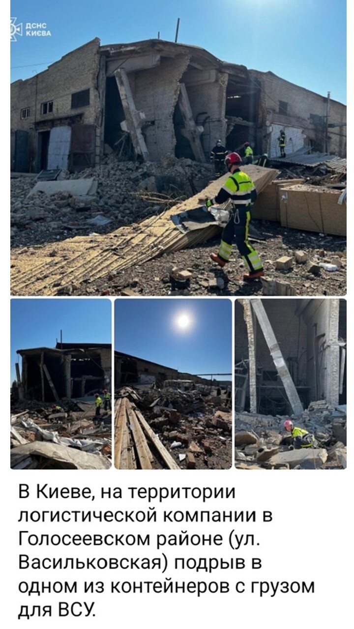 Политический мониторинг (443)