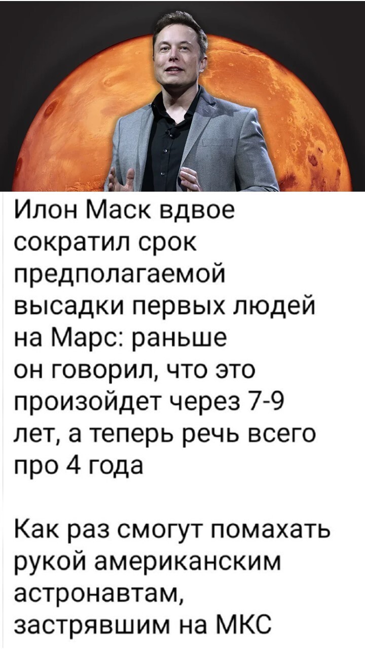 Политический мониторинг (443)