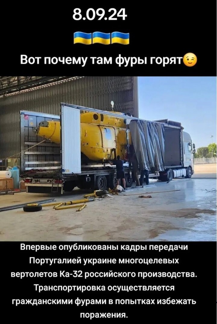 Политический мониторинг (443)