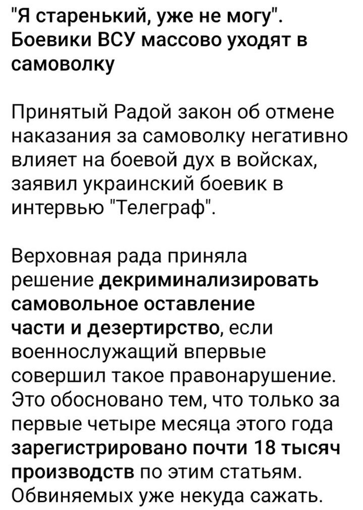 Политический мониторинг (443)