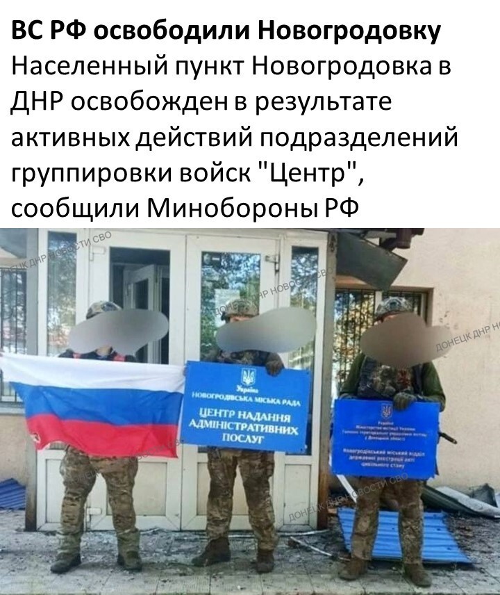 Политический мониторинг (443)
