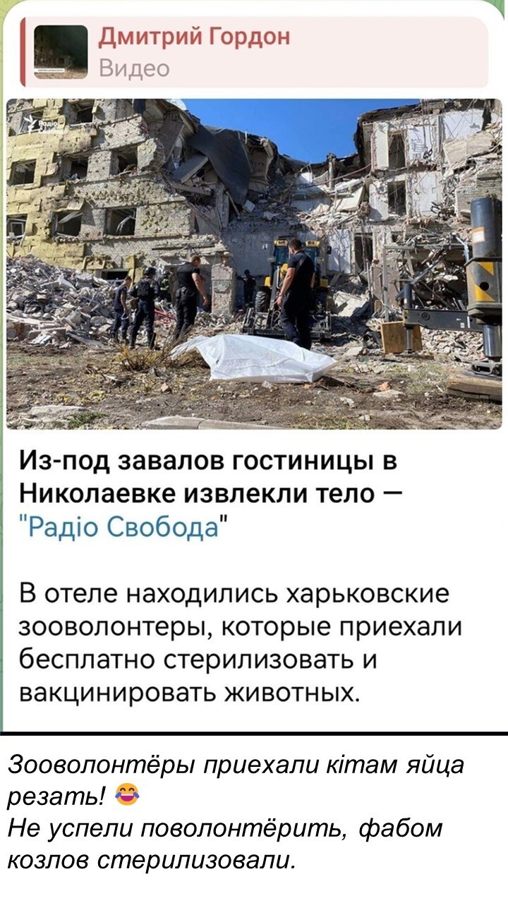 Политический мониторинг (443)