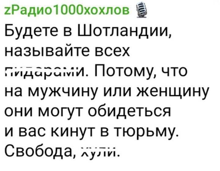 Политический мониторинг (443)