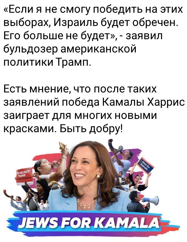 Политический мониторинг (443)