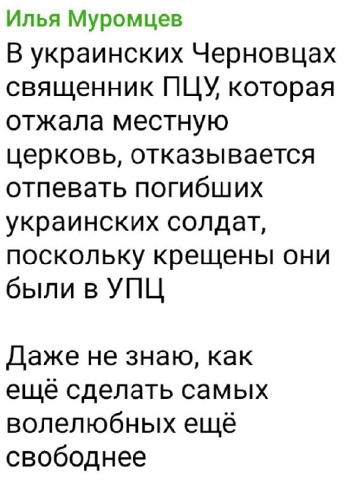 Политический мониторинг (443)