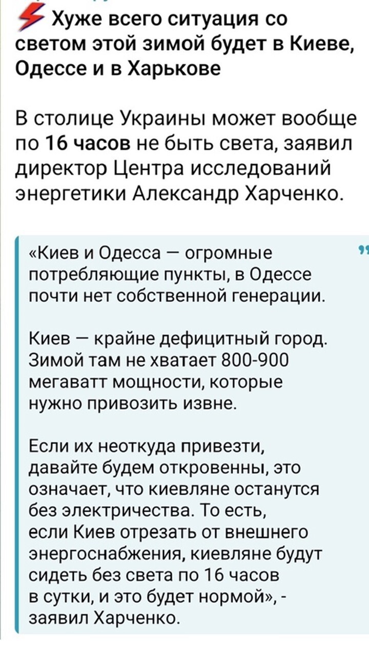 Политический мониторинг (443)