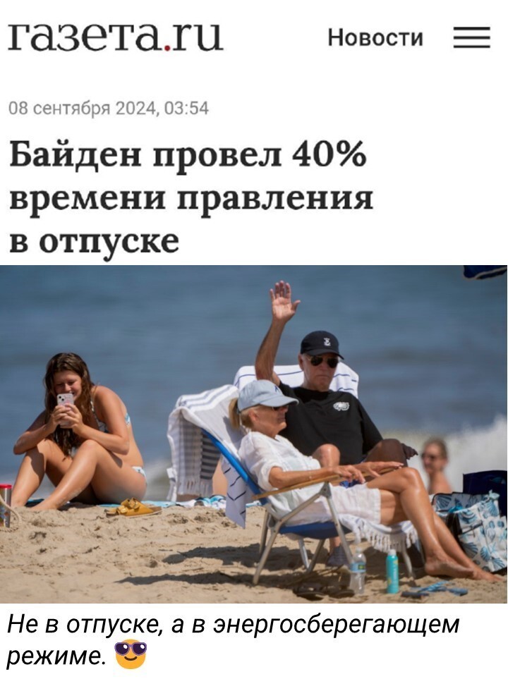 Политический мониторинг (443)