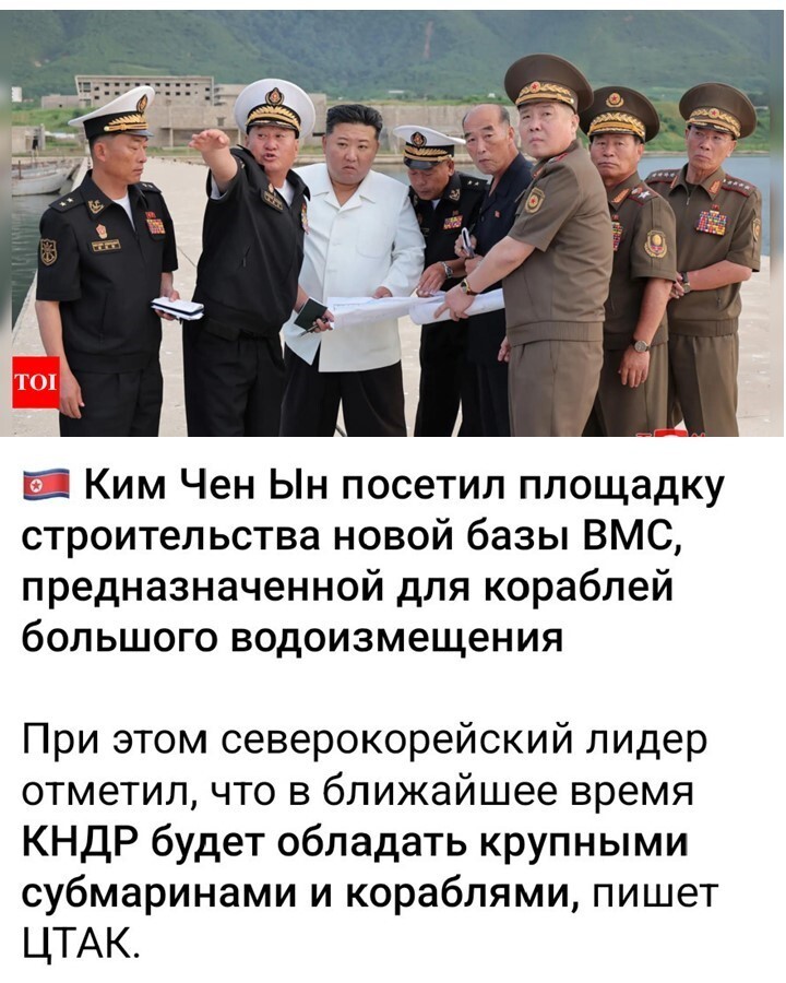 Политический мониторинг (443)