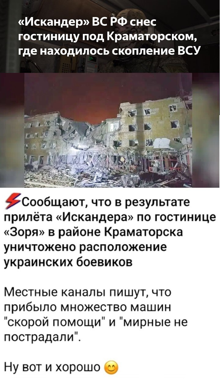 Политический мониторинг (443)