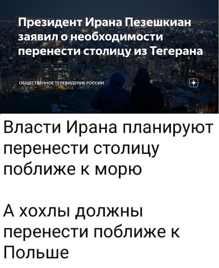 Политический мониторинг (443)