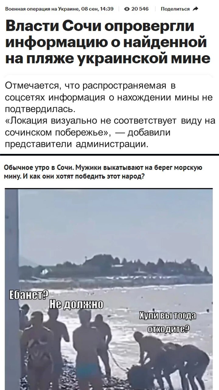 Политический мониторинг (443)