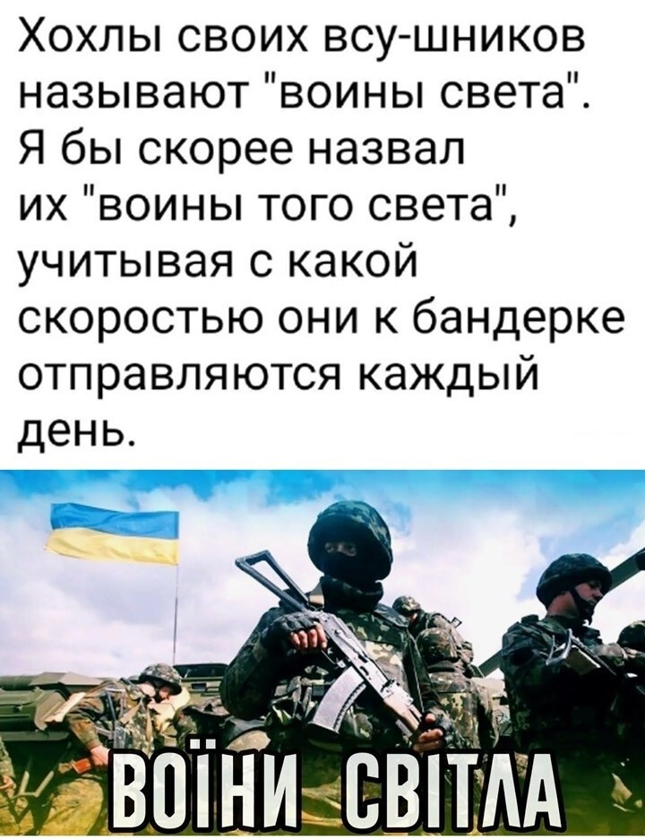 Политический мониторинг (443)
