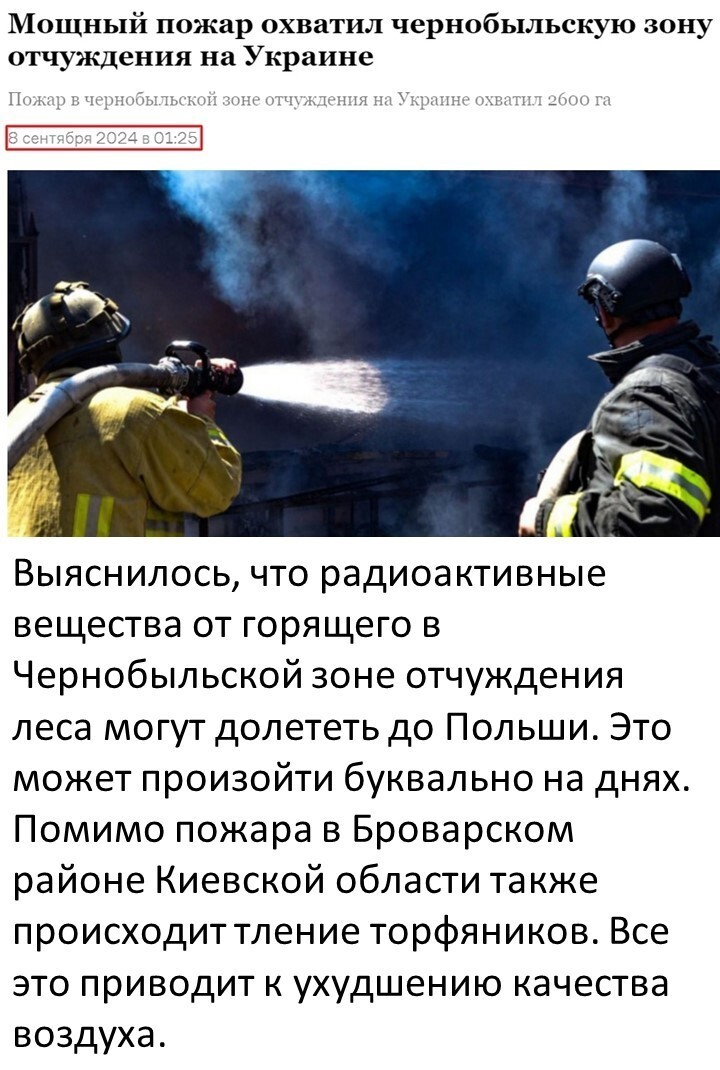 Политический мониторинг (443)