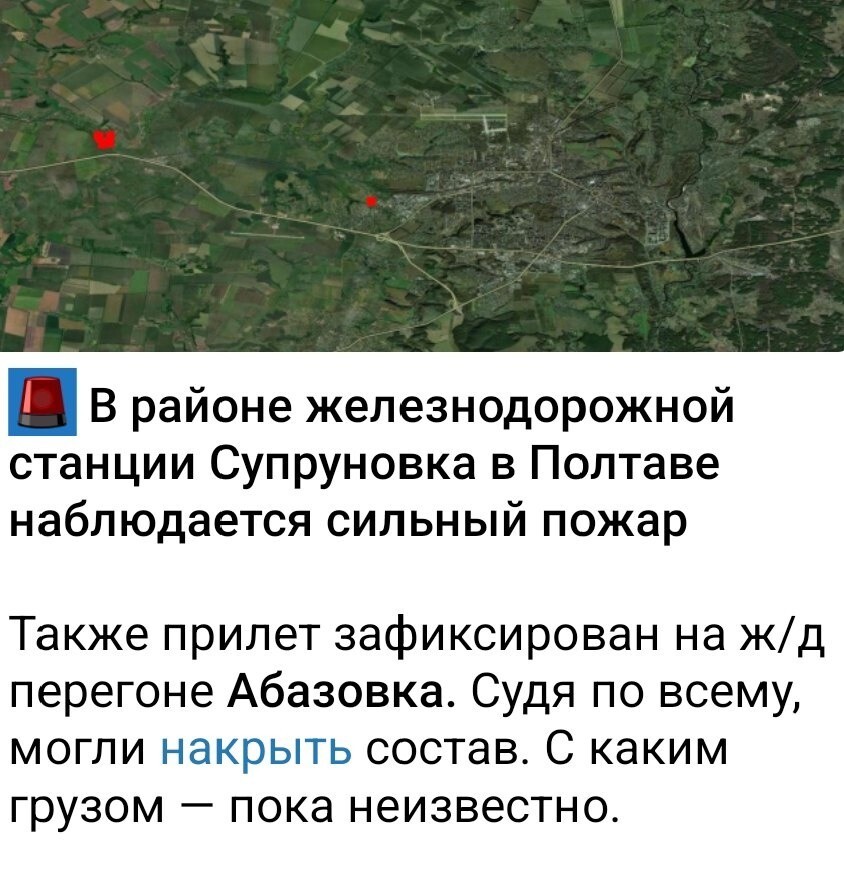 Политический мониторинг (443)