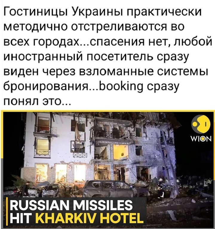 Политический мониторинг (443)