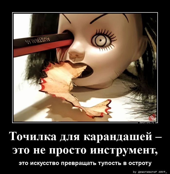Точилка для карандашей – это не просто инструмент