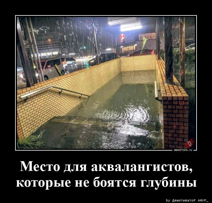 Место для аквалангистов, которые не боятся глубины
