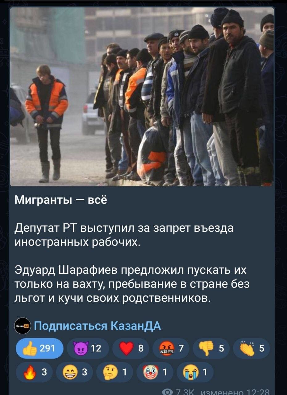 Диаспоры наносят ответный удар. Заказная статья в МК в защиту мигрантов