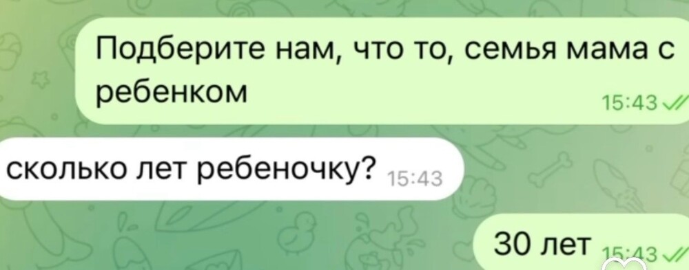 12. 