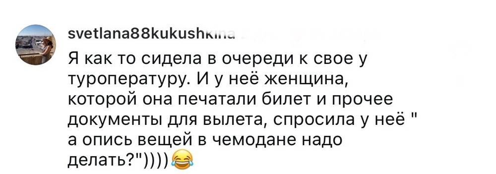 9. И смешно, и грустно